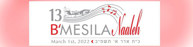 Mesila’s Annual Dinner: March 1, 2022