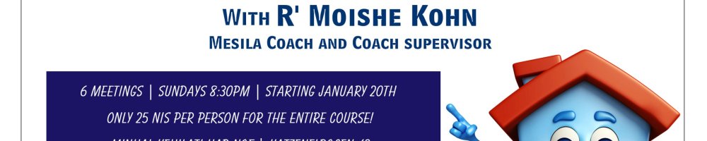 Har Nof Workshop, starting Jan 27