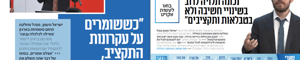 שחרית תמונה 1